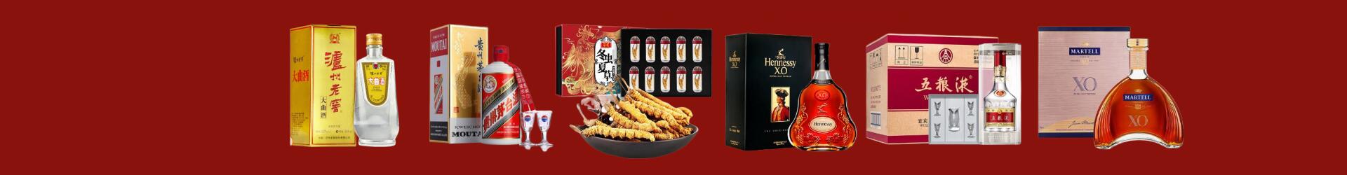 惠安县集越烟酒商行