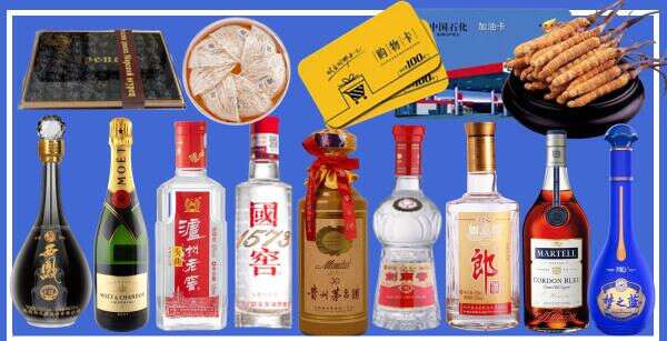 惠安县集越烟酒商行