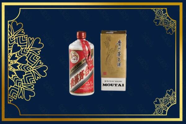 惠安县茅台巽风酒回收吗？