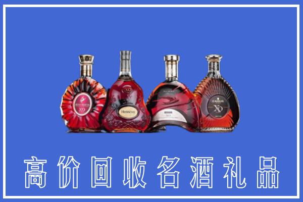 惠安县回收洋酒