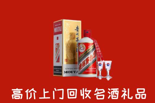 惠安县回收茅台酒