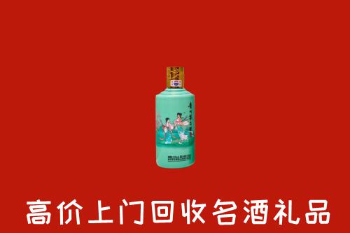 惠安县回收24节气茅台酒