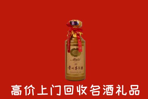 惠安县回收30年茅台酒