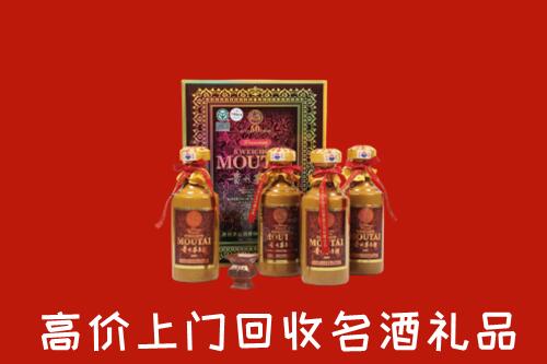 惠安县回收50年茅台酒