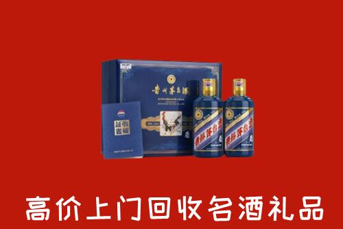 惠安县回收生肖茅台酒