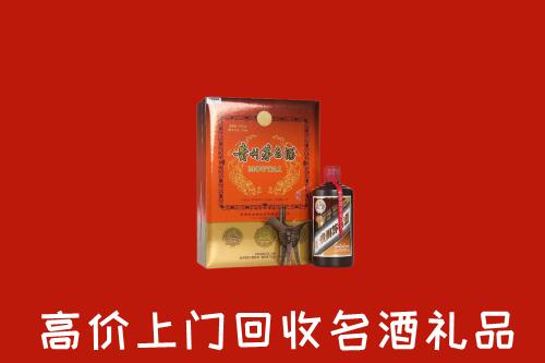 惠安县回收贵宾特制茅台酒
