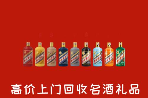 惠安县回收纪念茅台酒