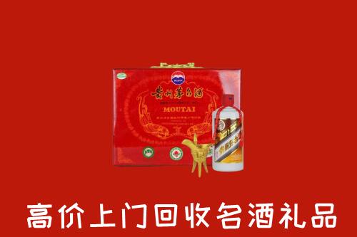 惠安县回收茅台酒瓶