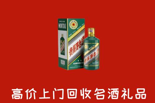 惠安县回收五星茅台酒