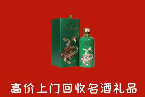 惠安县回收出口茅台酒
