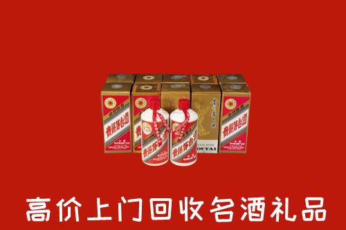 惠安县回收年份茅台酒