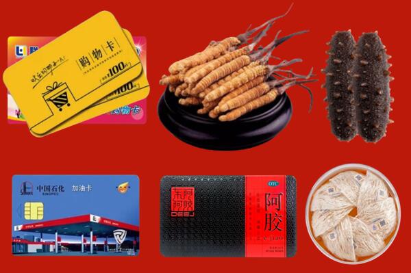 附近收购：惠安县回收礼品