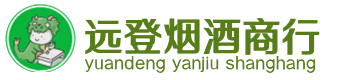 惠安县烟酒回收:茅台酒,酒瓶,洋酒,名酒,冬虫夏草,老酒,惠安县跃国烟酒经营部
